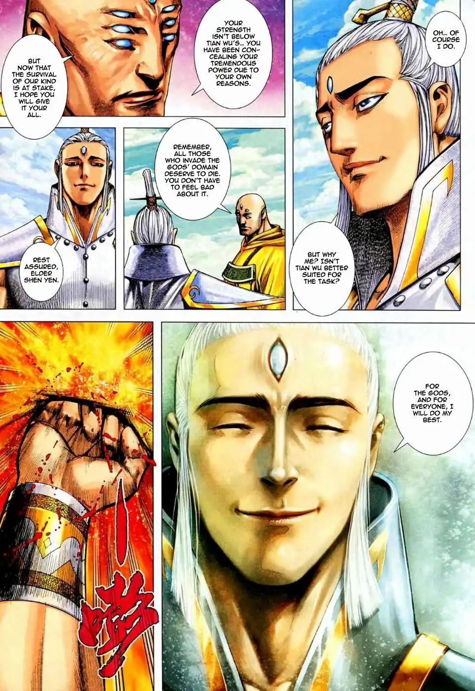 Feng Shen Ji Chapter 71 9